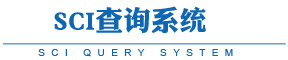 <strong>458</strong>SCI查询系统
